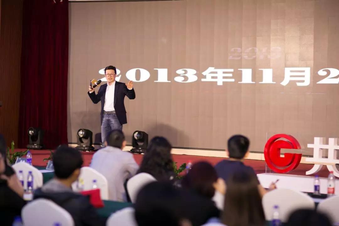 共創會,共創會EMBA,共創會流量聯盟