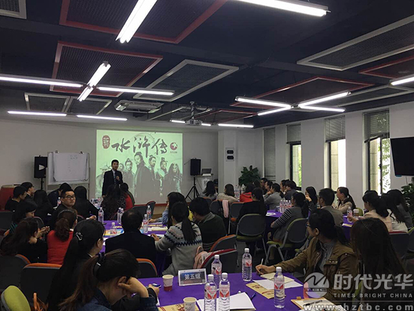 時代光華,團隊建設