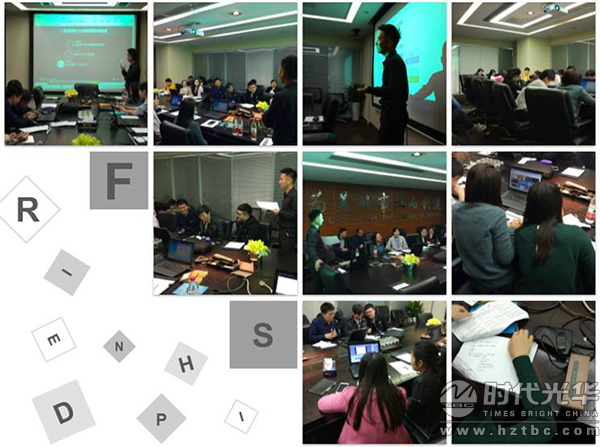 培訓,內訓,時代光華,時代光華網絡學院