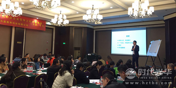 左賓,培訓,時代光華,財務管理,成本控制