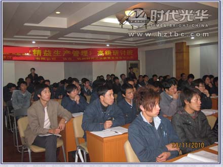 全場學員專心聽課www.m.gxzd.com.cn