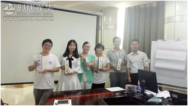 時代光華,網絡學院