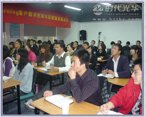 伙伴們認真聽講并仔細記錄.hztbc