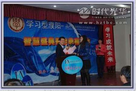 方永飛講師和學(xué)員互動(dòng)www.m.gxzd.com.cn