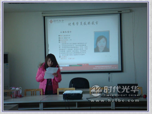 優秀學員發表獲獎感言www.m.gxzd.com.cn