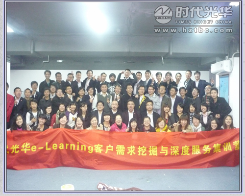 集體大合影，開始新的征程.hztbc