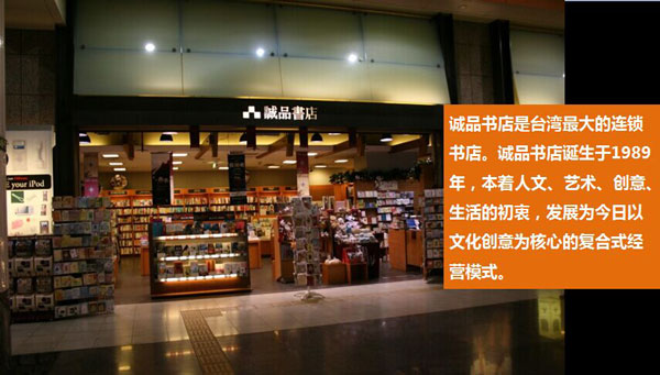 第四屆互聯網+高峰論壇,方永飛,互聯網轉型