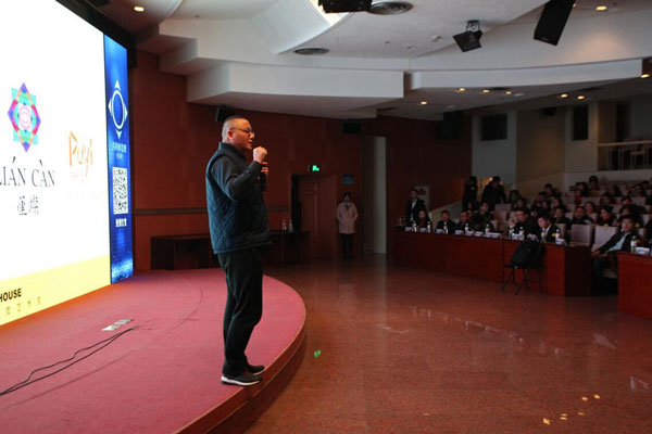 第四屆互聯網+高峰論壇,大米,品牌運營