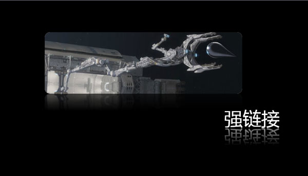 第四屆互聯(lián)網(wǎng)+高峰論壇,天機(jī),移動(dòng)互聯(lián)網(wǎng)