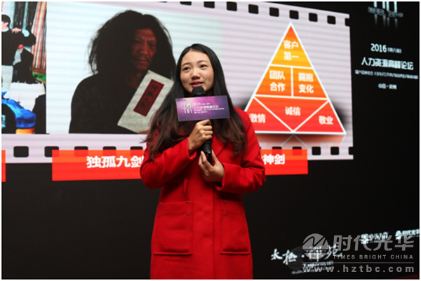 HR,培訓(xùn),人力資源,時代光華,股權(quán)激勵,績效管理