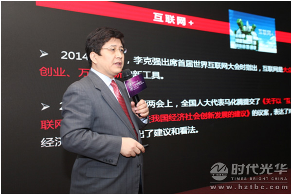 HR,培訓(xùn),人力資源,時代光華,股權(quán)激勵,績效管理