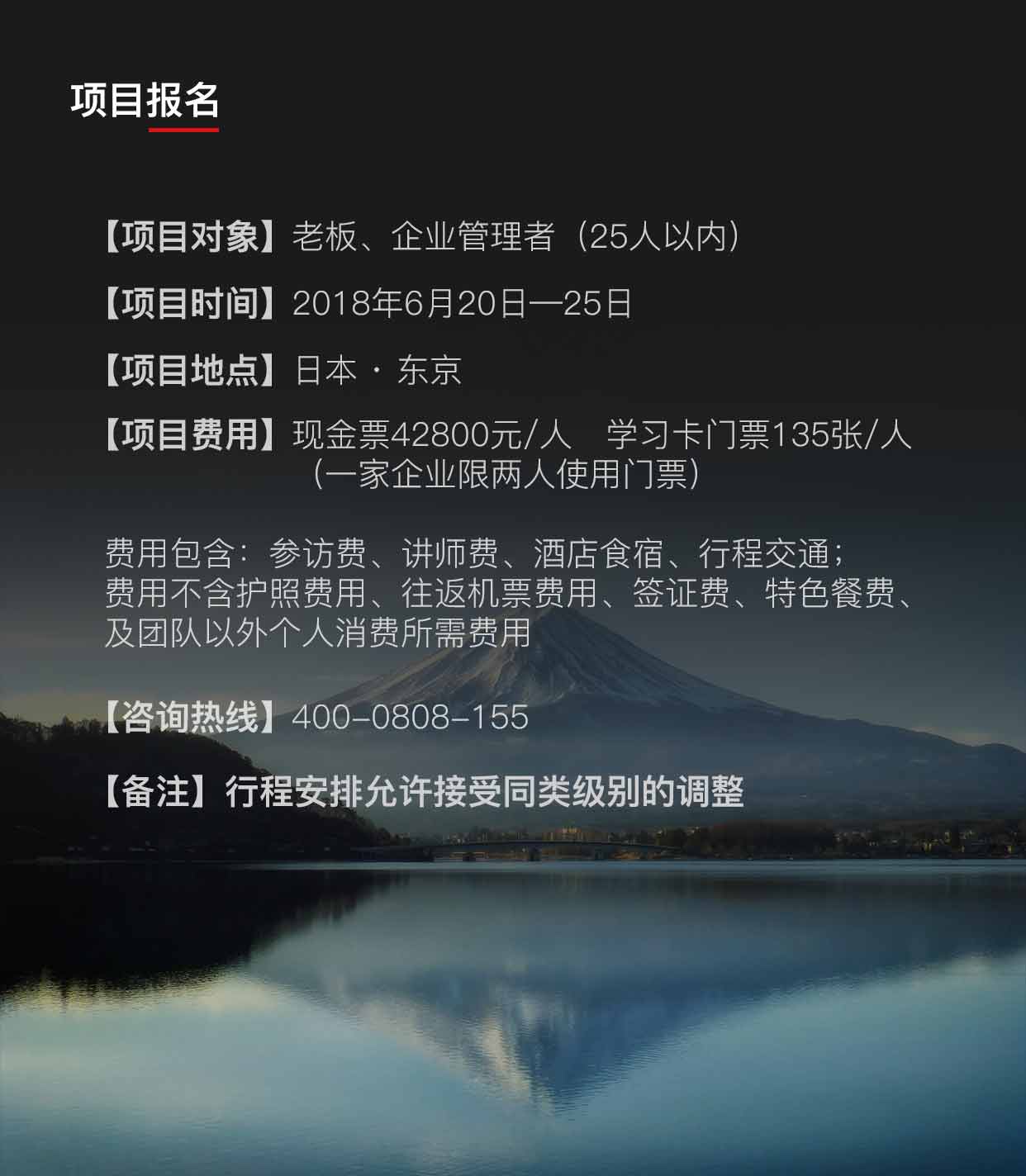 全方位探究日本零售業(yè)發(fā)展全景，深度解析新零售密碼！