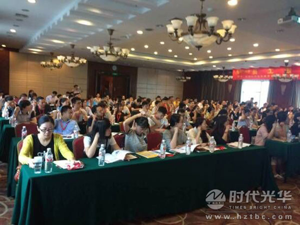 時(shí)代光華,公開課,員工激勵(lì)