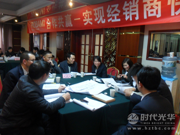 合作共贏－實現(xiàn)經(jīng)銷商快速發(fā)展