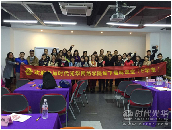 時代光華，培訓，hr，e-learning