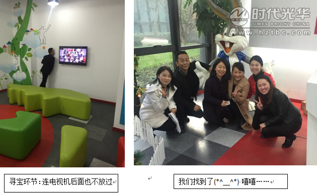 時代光華，培訓，hr，e-learning