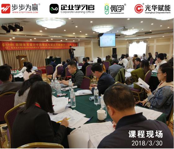 不僅是光華高級培訓師，蔡巍老師還是是工商管理碩士、深圳普方咨詢資深顧問師、權威人力資源績效管理實戰專家。