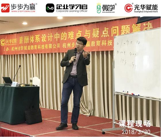 蔡巍老師的游戲互動讓我們感受到學習與玩耍的結合，勞逸相結合，才能更好的發揮作用。