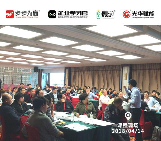 在他的課程中，案例豐富信手拈來，相關內容融會貫通，申明江老師擅長將生硬的話題活活演繹，對學習者拿來就用非常務實。