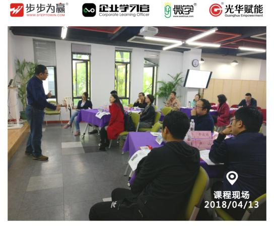 池強老師的課程&ldquo;既授之以魚，更授之以漁&rdquo;;通過案例研討、現場訓練，使得參加學習的學員