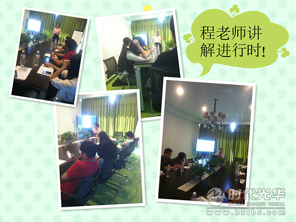 時代光華,培訓管理,網(wǎng)絡學院