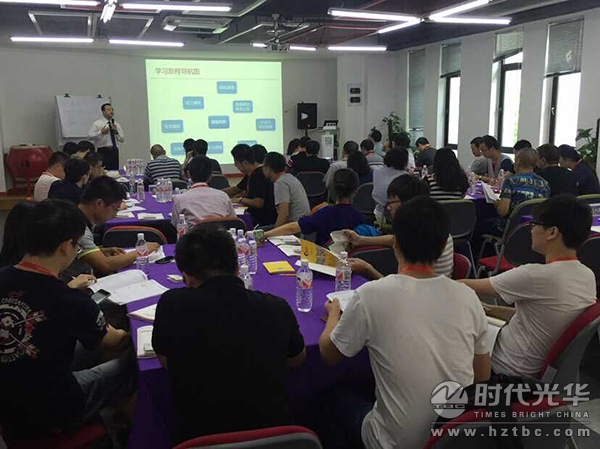 時代光華,談煒,時間管理,中層經理