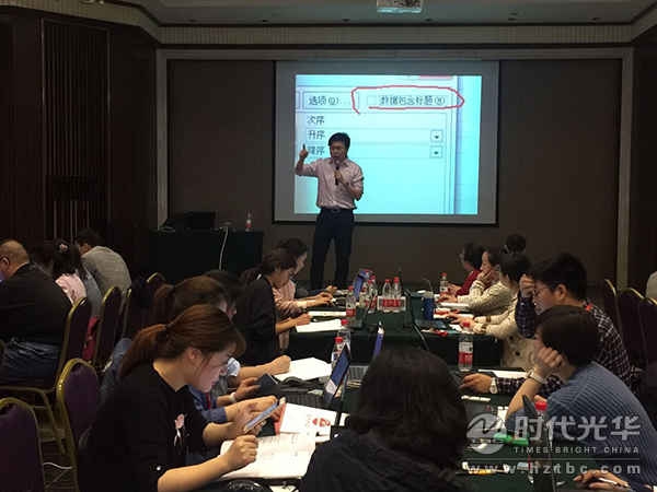 時(shí)代光華，趙明哲,培訓(xùn)管理