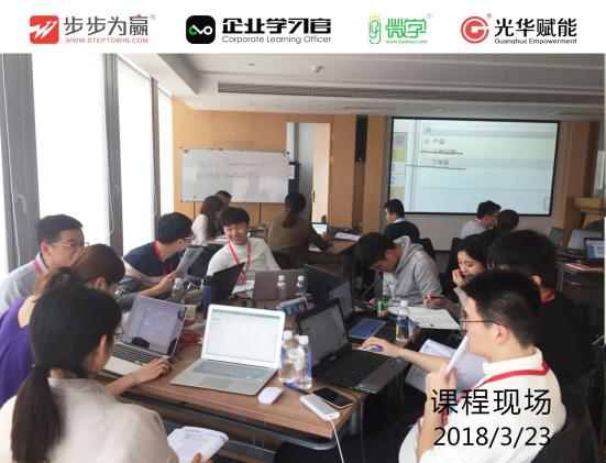 通過微軟MOS知識專家趙明哲老師的課程，深挖職場高效辦公，迅速提升員工的認知能力