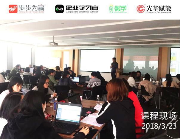 通過微軟MOS知識專家趙明哲老師的課程，深挖職場高效辦公，迅速提升員工的認知能力