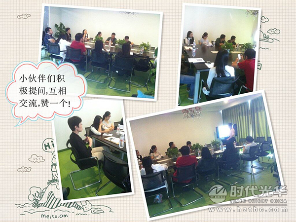 時代光華,培訓管理,網(wǎng)絡學院