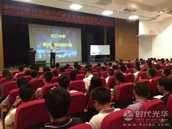 時代光華,李俊,銷售