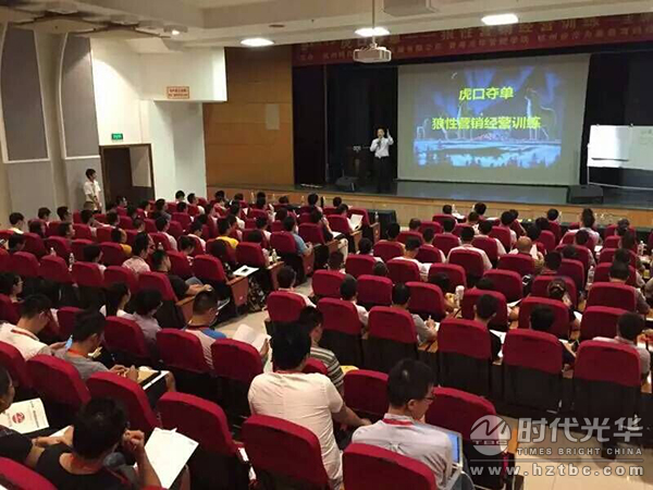 時代光華,李俊,銷售