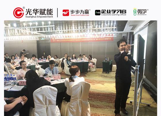 HRBP,業務伙伴,陳祖鑫