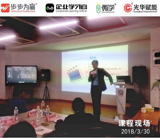 賴泓杉老師是領導行為、團隊管理專家，課程中直擊疑難困惑，深入淺出，富有吸引力注重互動交流，形象生動，富有感染力;突出實務操作，落地生根，富有生產力!