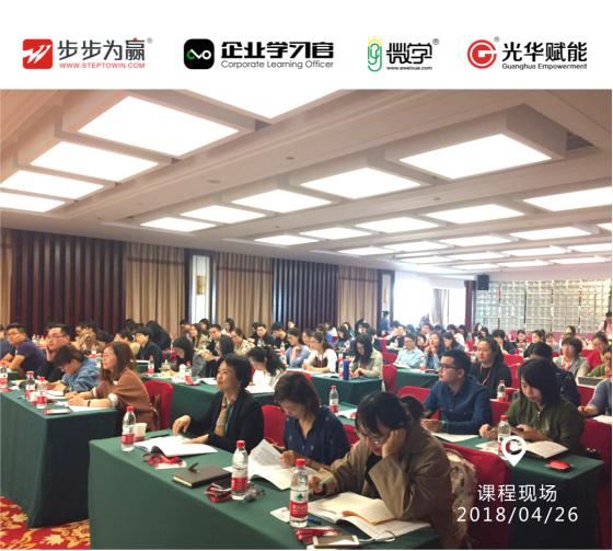 從這5個方向學員分別詳細講述了在日常工作中大家遇到的較多的勞資法務的解決方法。