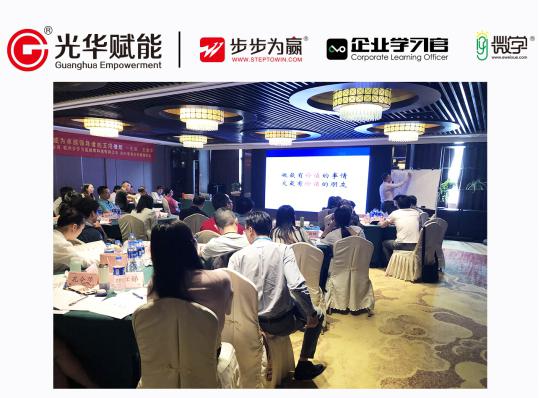 領(lǐng)導,王俊華,公開課