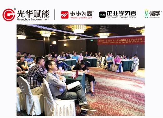 領(lǐng)導,王俊華,公開課