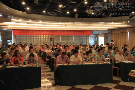 生產精細化管理2