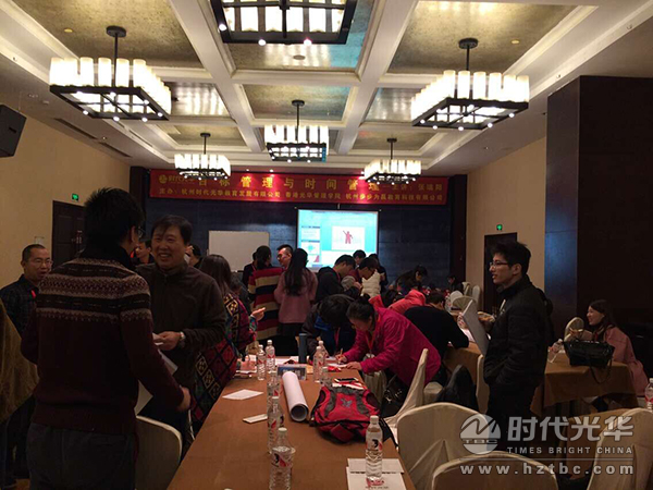 時代光華,張瑞陽,時間管理