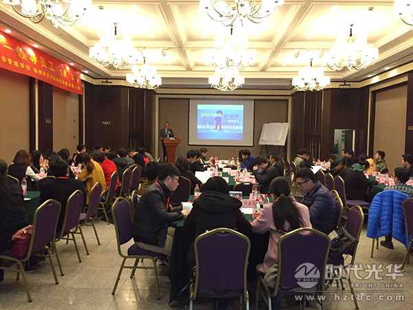 領導力，時代光華，江磊