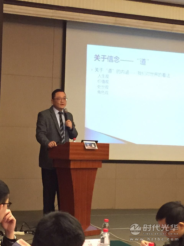 領導力，時代光華，江磊