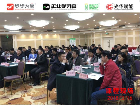 陳震老師凝練近20年的市場搏殺經(jīng)驗，近500家企業(yè)的銷售團隊指導實踐，總結(jié)出了提升團隊業(yè)績的培養(yǎng)模式