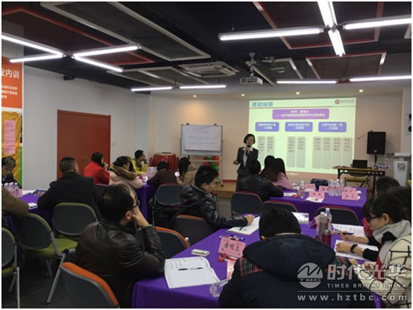 時代光華，王曉慧，HR