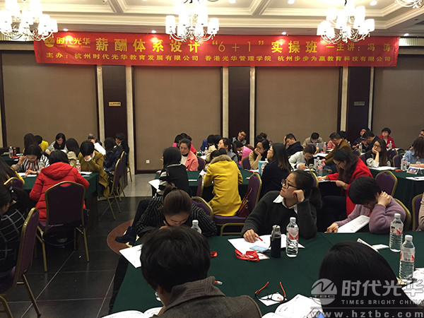 時代光華，馮濤，人力資源