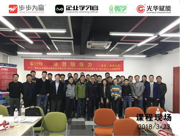 老師給學員解讀西游記，語言犀利，觀點闡述非常清晰，學員都收獲滿滿，老師還分別給優(yōu)勝組送了自己的書《以幽默的方式過一生》