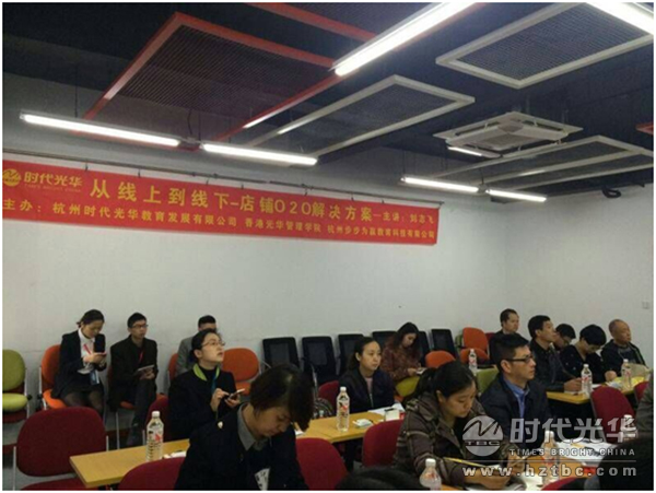 時代光華,劉志飛,