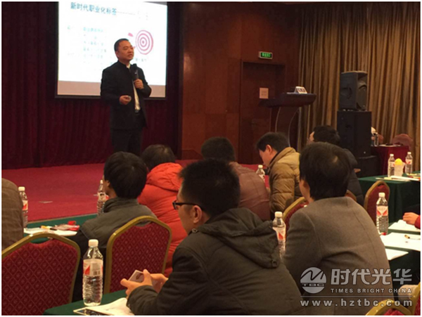 時代光華，楊陽，執行力，員工激勵