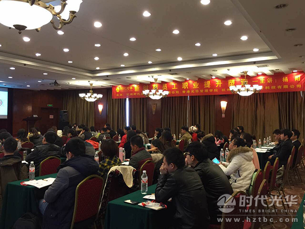 時代光華，楊陽，執行力，員工激勵