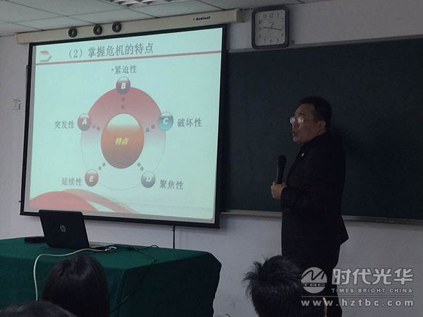 時代光華，殷俊，